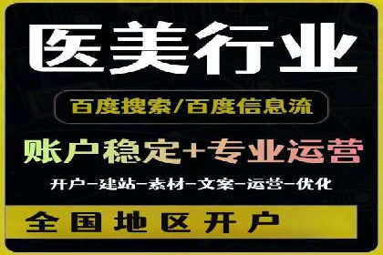百度推广费用案例分享：如何用最少的钱获得最大的效果