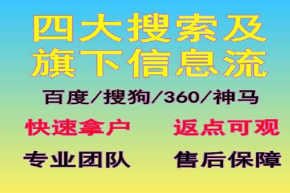 信息流广告公司案例解析：大数据应用实例